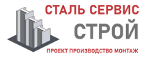 Более 10 лет. Изыскания, проектирование и монтаж металлоконструкций в Коврове 2026